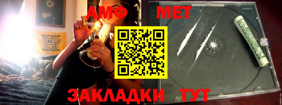 Бирск  Амфетамин  Вход с VPN    ссылка  Амфетамин 98% 