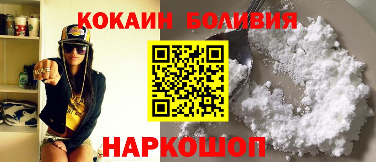 COCAIN FishScale Бирск