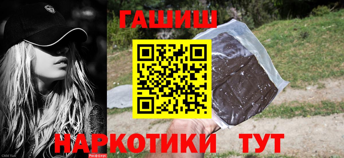 Бирск  ГАШИШ убойный  ГАШИШ  Гашиш AMNESIA HAZE  Вход с VPN 