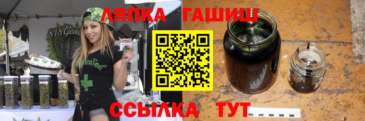 ГАШ Premium Бирск