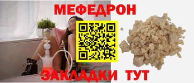 спайс Гусь-Хрустальный