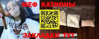крисы Гусиноозёрск