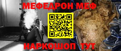 крисы Гусиноозёрск