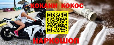 крисы Гусиноозёрск