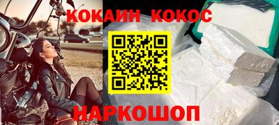 спайс Гусь-Хрустальный