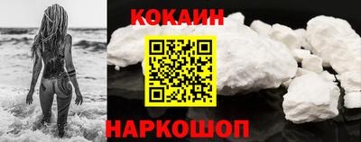 крисы Гусиноозёрск
