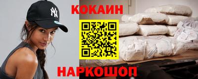спайс Гусь-Хрустальный