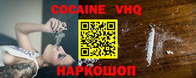 спайс Гусь-Хрустальный
