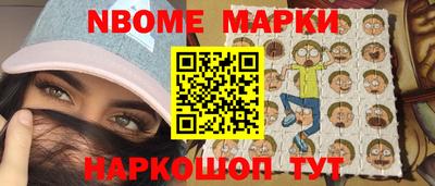 спайс Гусь-Хрустальный