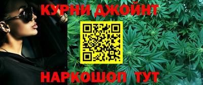 спайс Гусь-Хрустальный