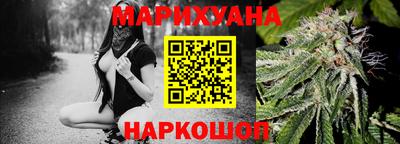 спайс Гусь-Хрустальный