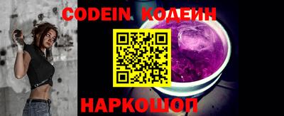крисы Гусиноозёрск