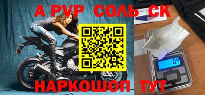 крисы Гусиноозёрск