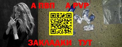 спайс Гусь-Хрустальный