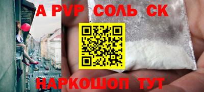 крисы Гусиноозёрск