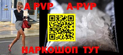 крисы Гусиноозёрск