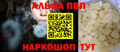 крисы Гусиноозёрск