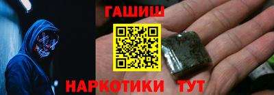 спайс Гусь-Хрустальный