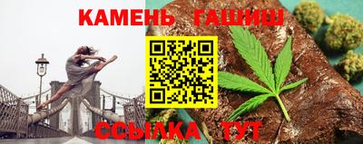 спайс Гусь-Хрустальный