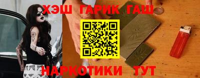 крисы Гусиноозёрск