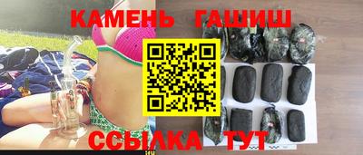 спайс Гусь-Хрустальный