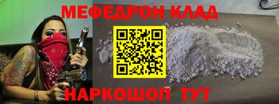 спайс Гусь-Хрустальный