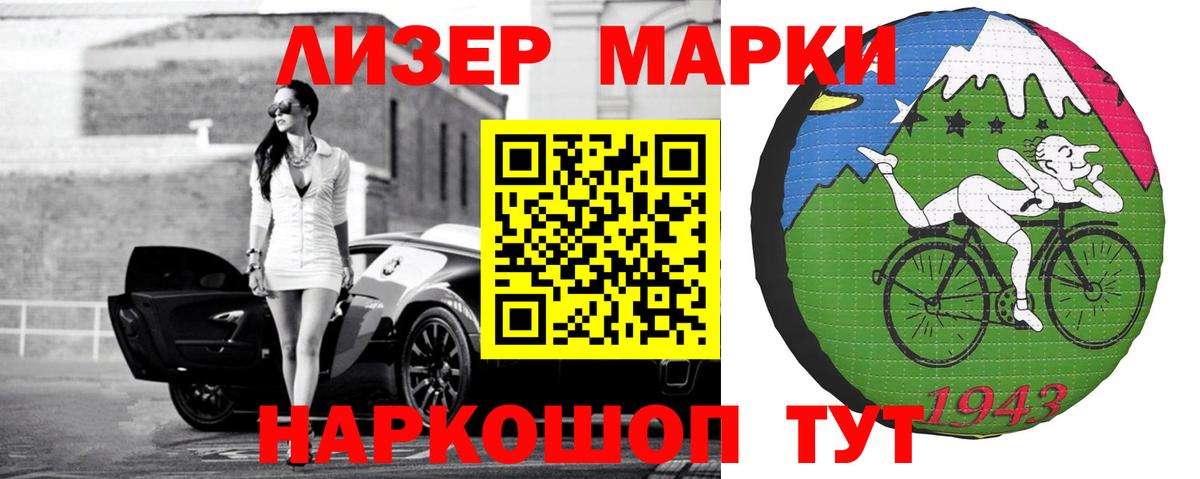 ОМГ ОМГ ссылки  Вход с VPN  Бирск  ЛСД экстази кислота  Лсд 25 экстази ecstasy 