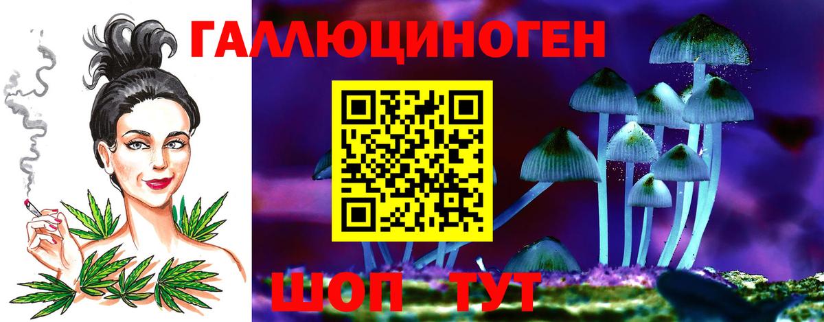 Галлюциногенные грибы Magic Shrooms  Псилоцибиновые грибы мухоморы  Вход с VPN  Бирск 