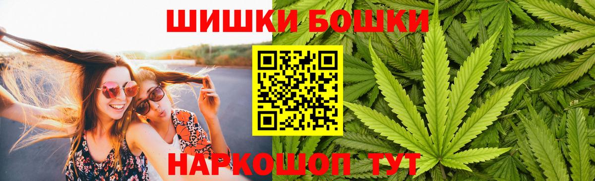 Канабис индика  Бошки марихуана Amnesia  Бирск  Вход с VPN 